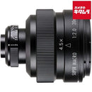 Others Freewalker F2.0 Super Macro K