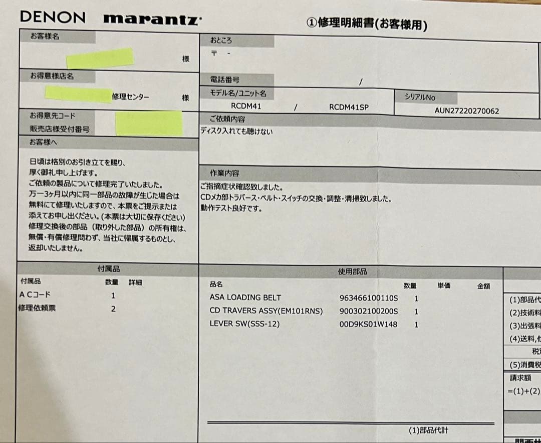 Denon Mini Component Systems Cd Rcd-M41