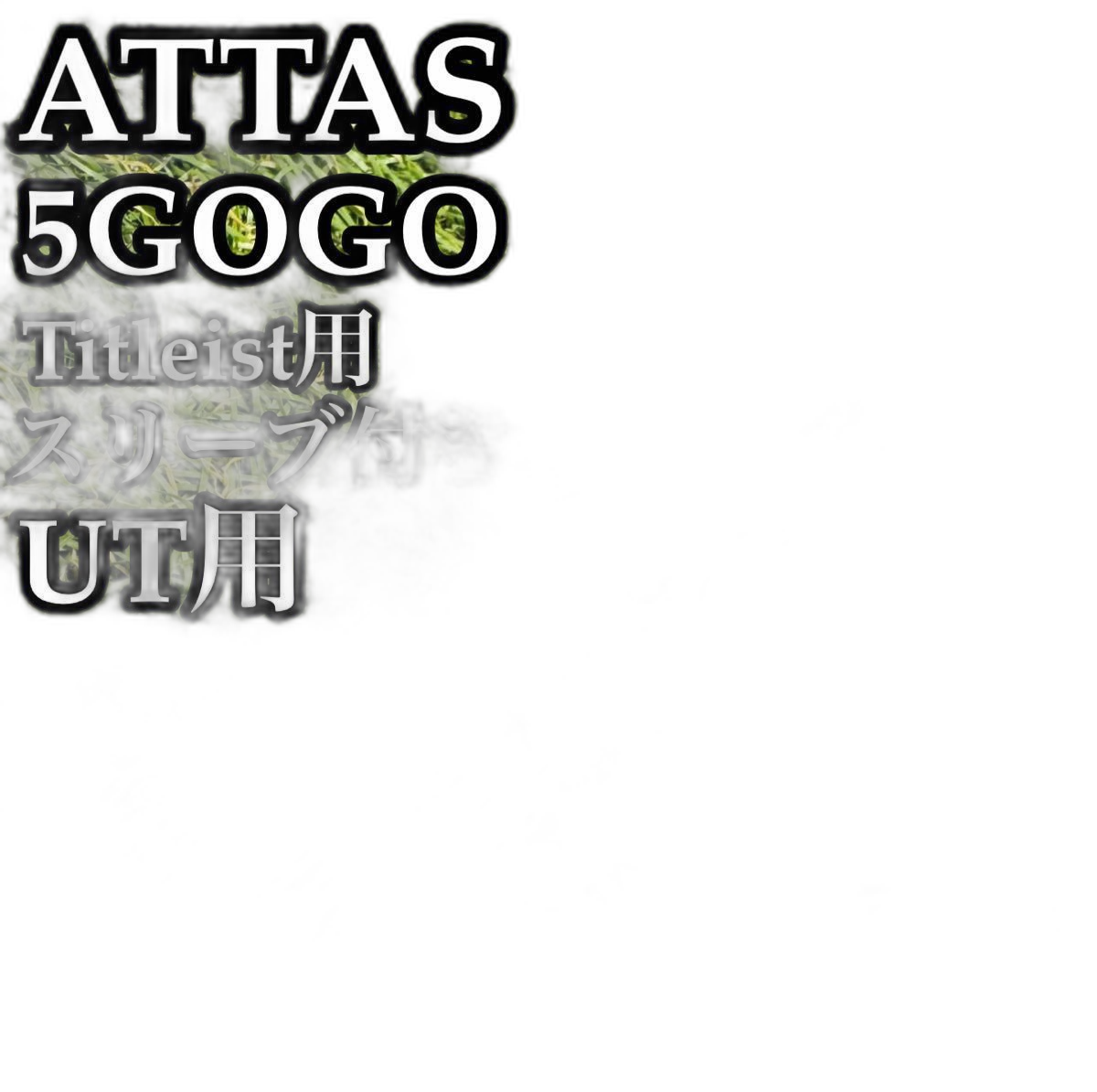 Ust Mamiya Shaft 5Gogo Ut