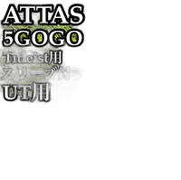 Ust Mamiya Shaft 5Gogo Ut