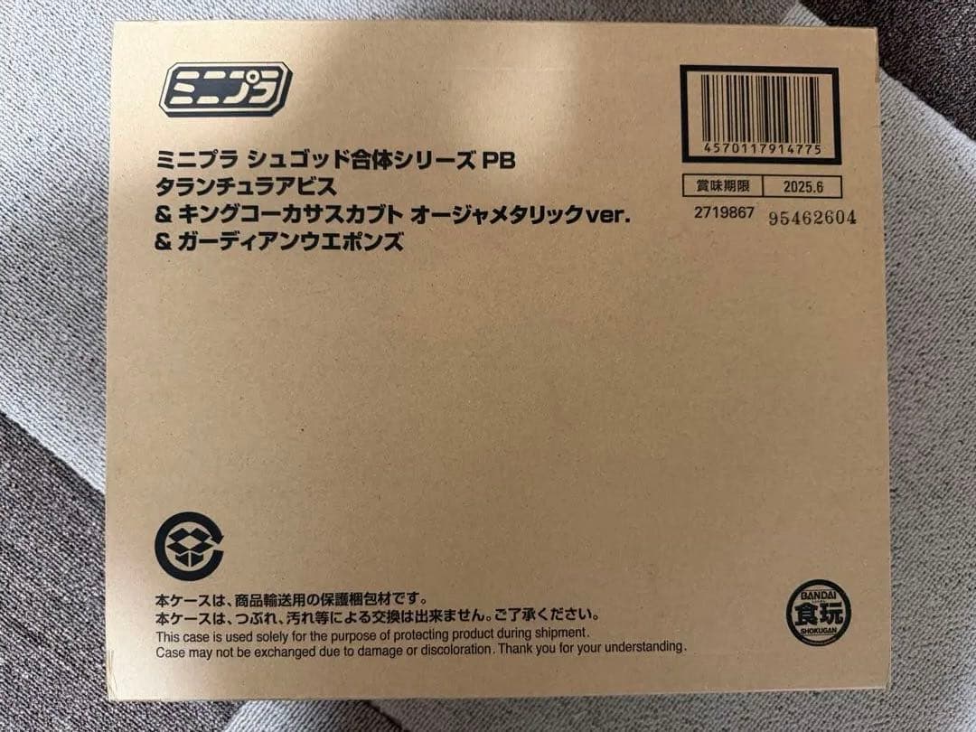 Sentai Heroes Pb