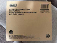 Sentai Heroes Pb