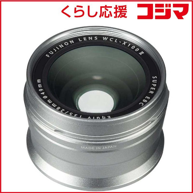 Fujifilm Others Wcl-X100 Ii