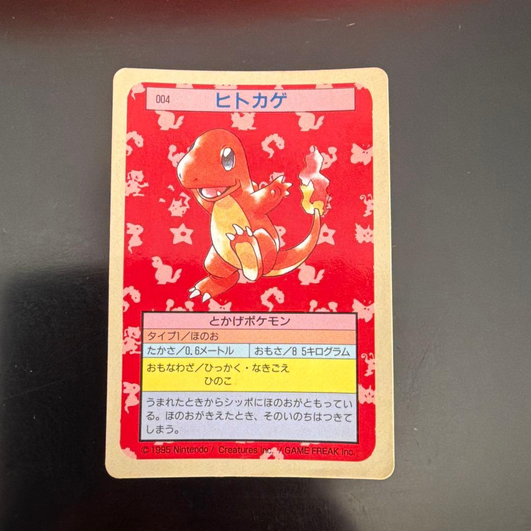 Pokemon Card Game