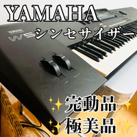 Yamaha Analog Synthesizer W5 76