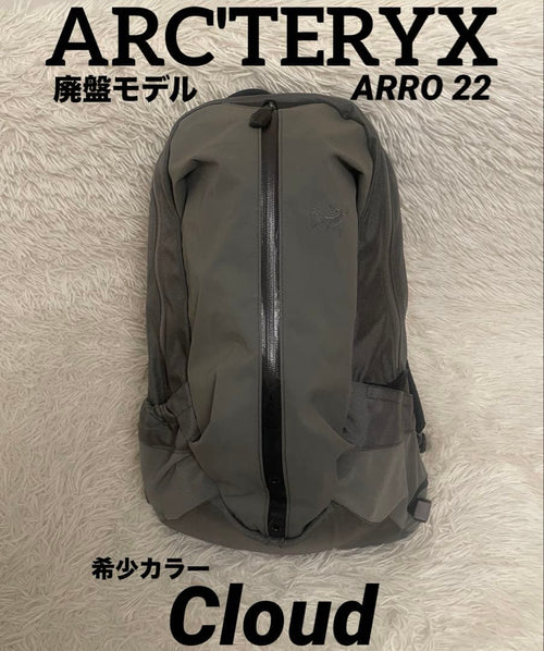 Arc'Teryx Backpack 22