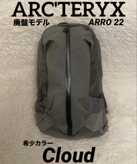 Arc'Teryx Backpack 22