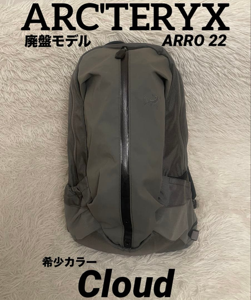 Arc'Teryx Backpack 22