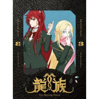 Anime Bd Tv -The Blazing Dawn- 3(Blu-Ray)