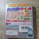 Pok Mon Games 22A