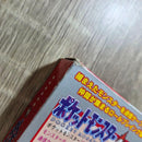 Pok Mon Games 22A