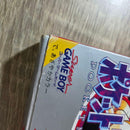 Pok Mon Games 22A
