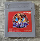 Pok Mon Games 22A