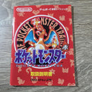 Pok Mon Games 22A