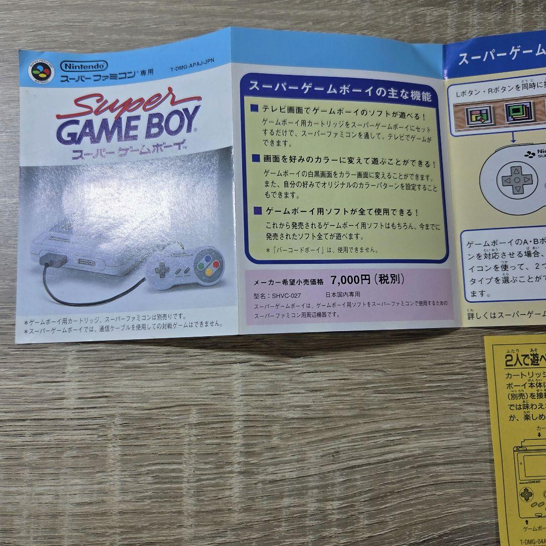Pok Mon Games 22A