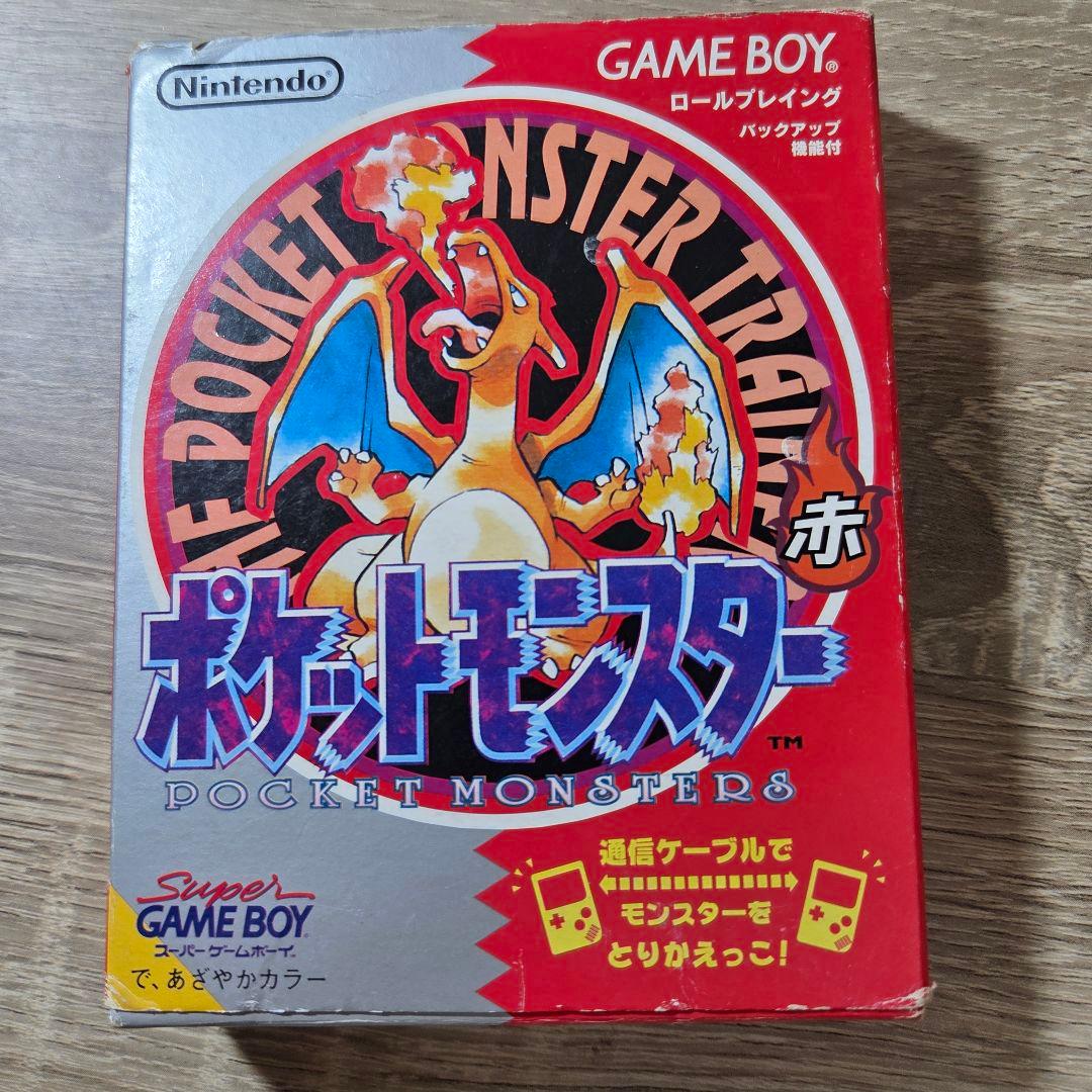Pok Mon Games 22A