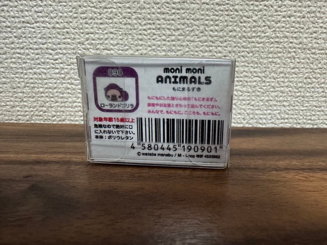 Others Moni Animals