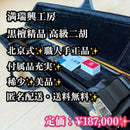 Erhu