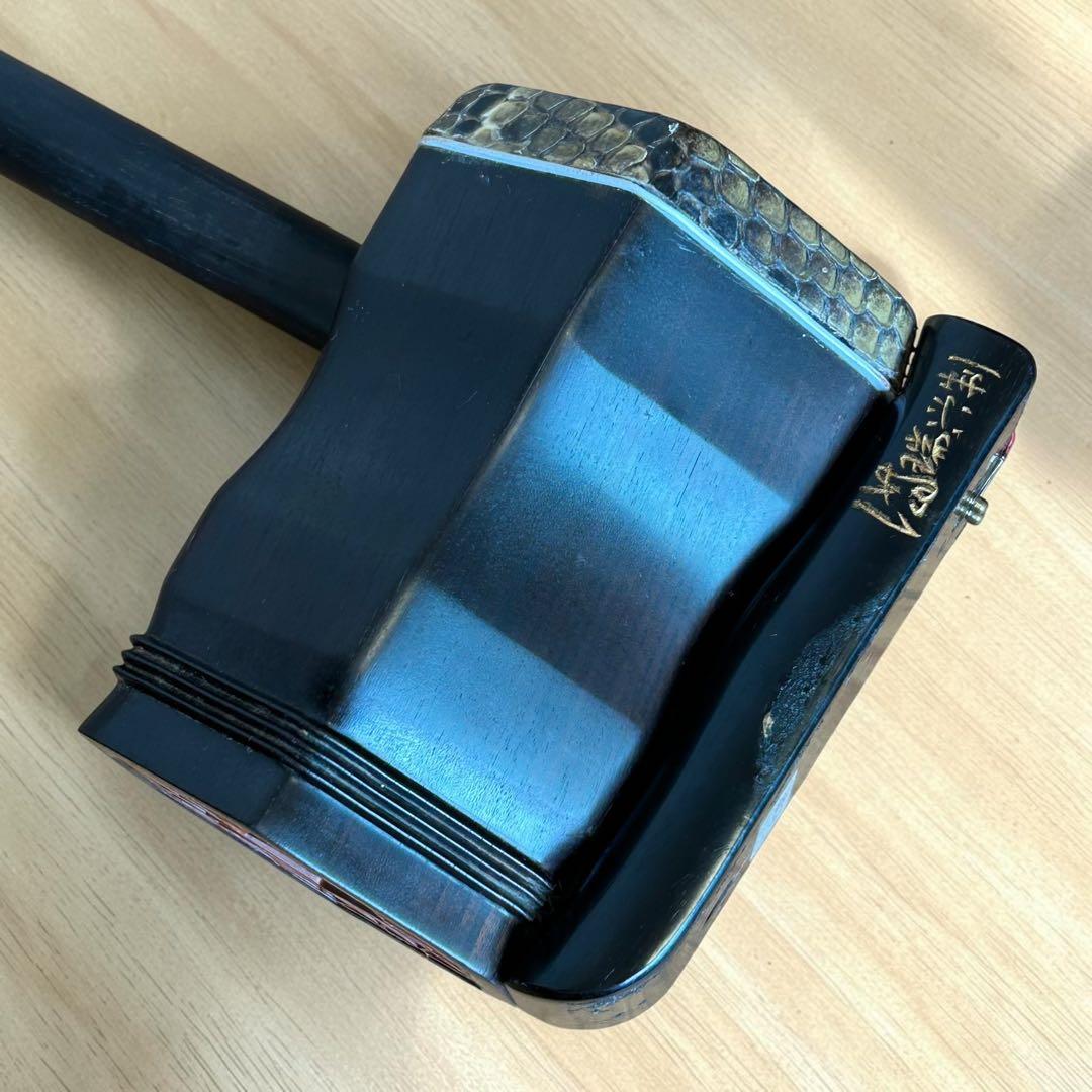 Erhu
