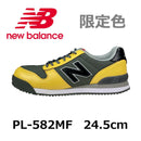 New Balance Safety Shoes Pl-582Mf
