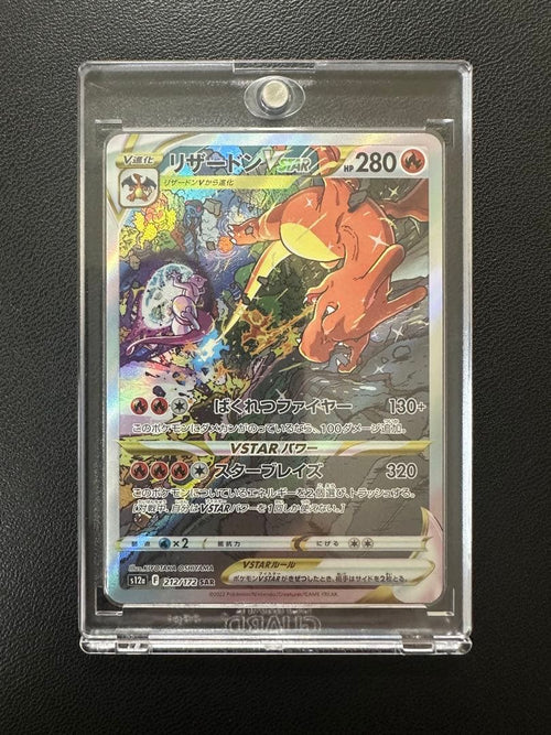 Pokemon Card Game Vstar Sar S12A 212/172