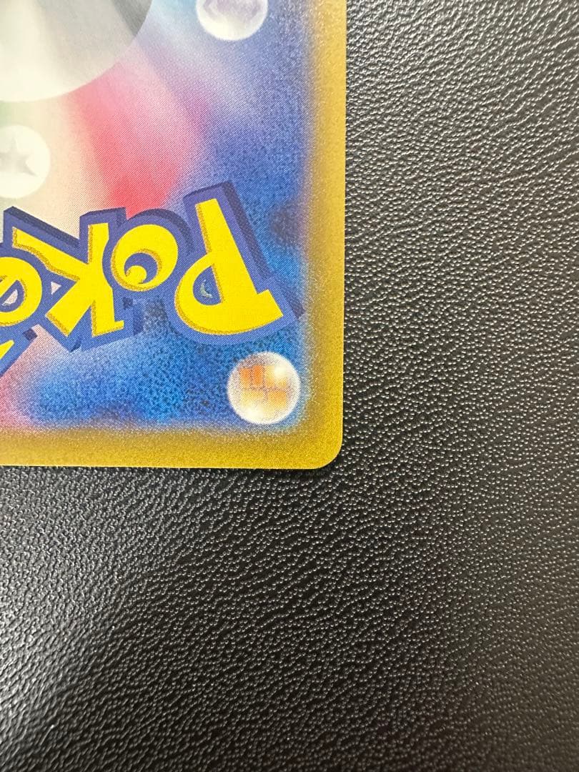 Pokemon Card Game Vstar Sar S12A 212/172