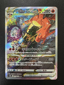 Pokemon Card Game Vstar Sar S12A 212/172