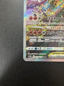 Pokemon Card Game Vstar Sar S12A 212/172