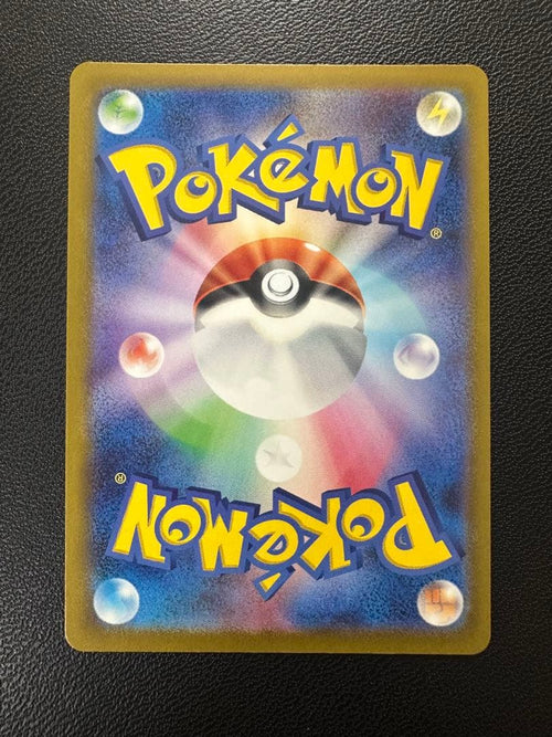 Pokemon Card Game Vstar Sar S12A 212/172