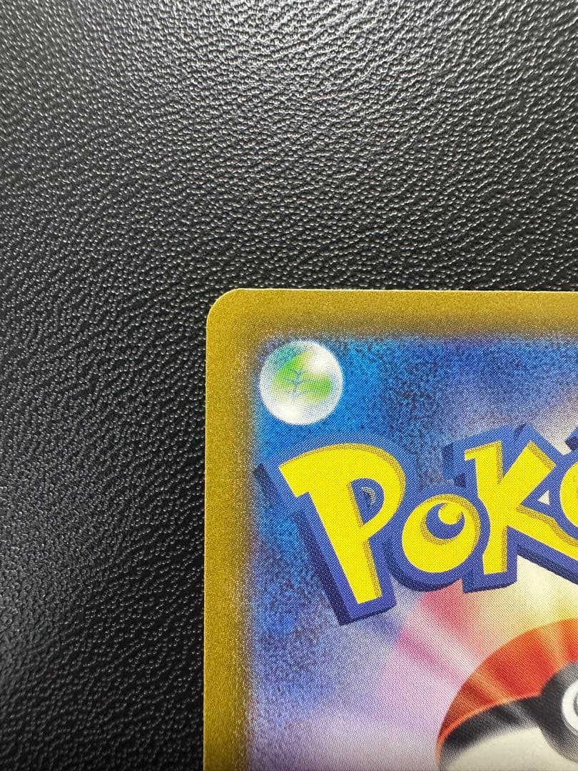 Pokemon Card Game Vstar Sar S12A 212/172