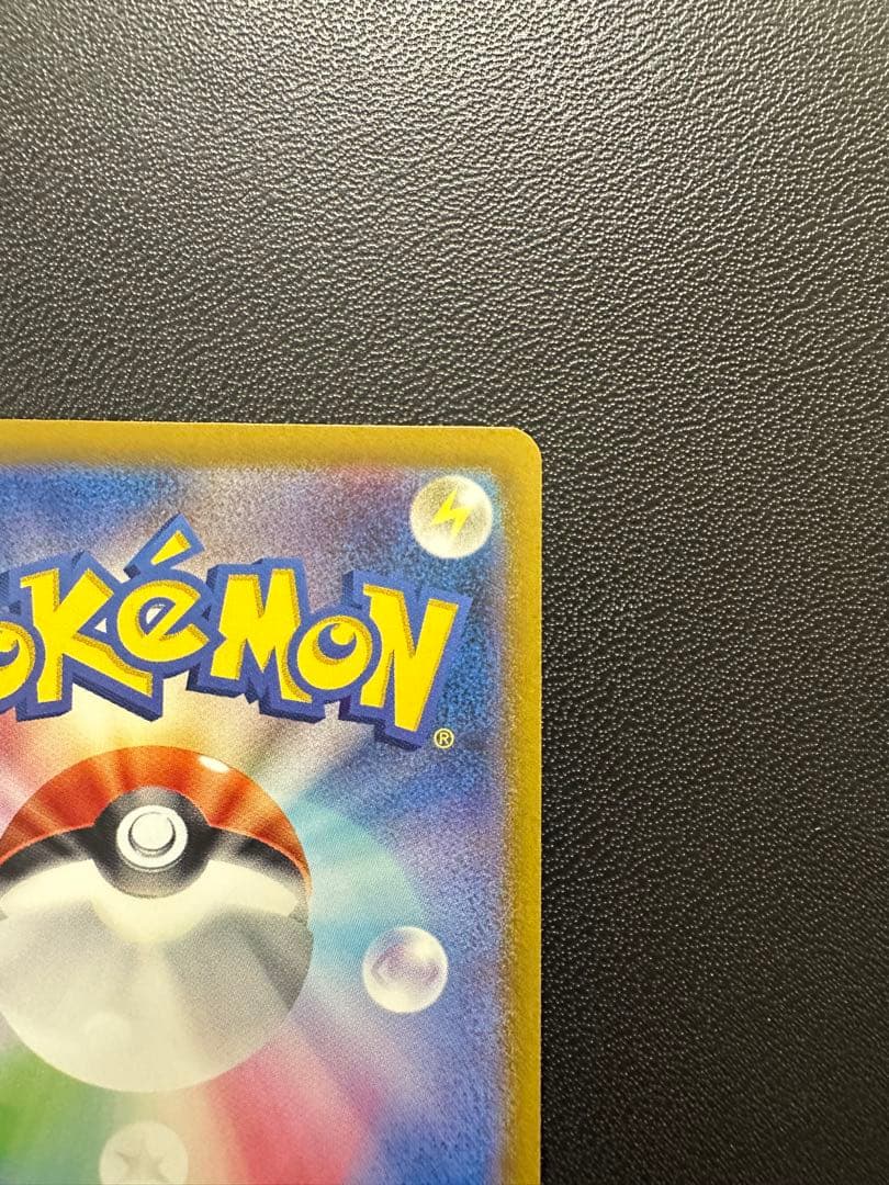 Pokemon Card Game Vstar Sar S12A 212/172