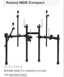 Roland Electronic Drums Mds-Compact