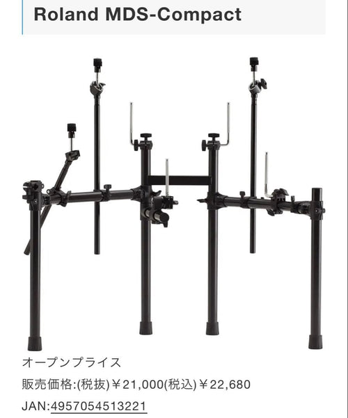 Roland Electronic Drums Mds-Compact