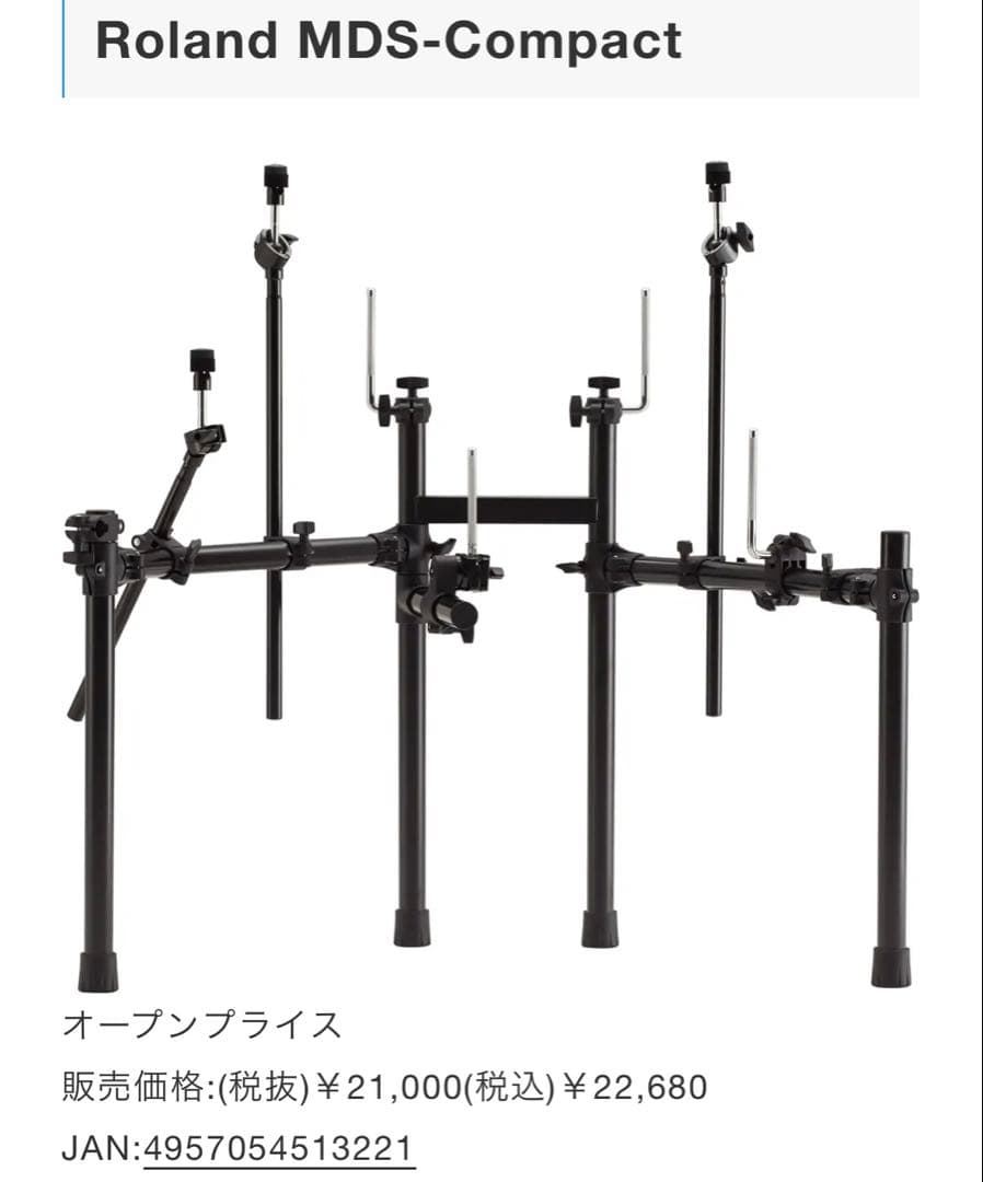 Roland Electronic Drums Mds-Compact