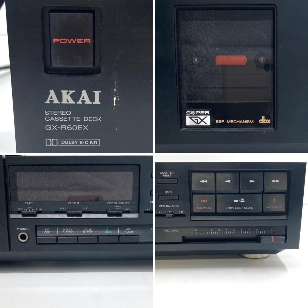 Cd, Md Cassette Decks Akai Gx-R60Ex 1987