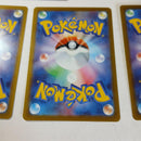 Pok Mon Trading Card Game 7