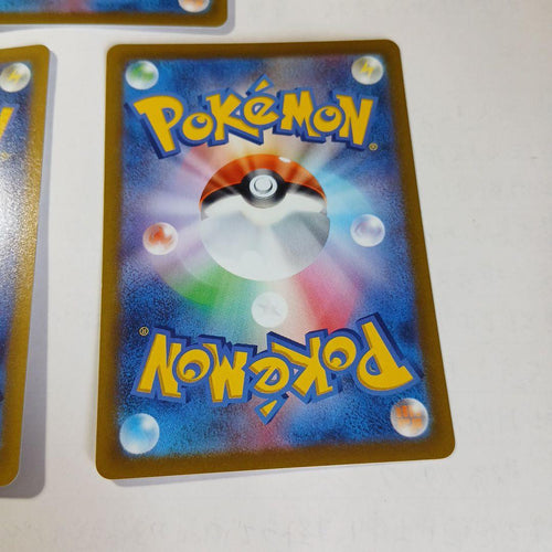 Pok Mon Trading Card Game 7