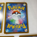 Pok Mon Trading Card Game 7