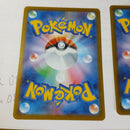 Pok Mon Trading Card Game 7