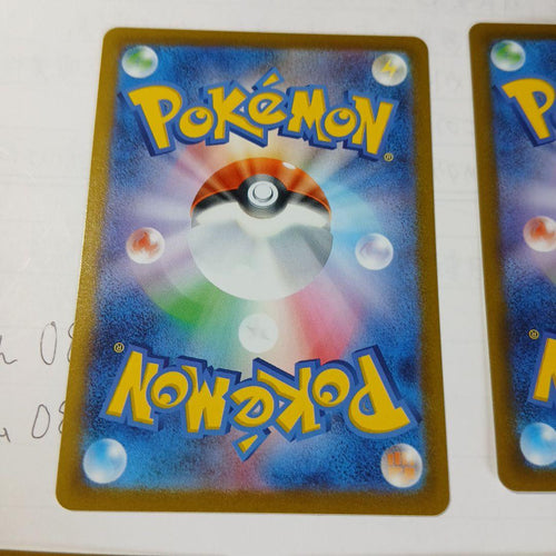 Pok Mon Trading Card Game 7
