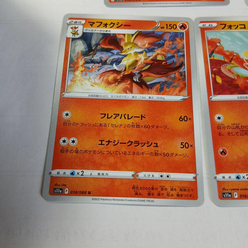 Pok Mon Trading Card Game 7