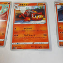 Pok Mon Trading Card Game 7