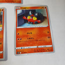 Pok Mon Trading Card Game 7