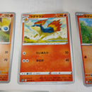 Pok Mon Trading Card Game 7