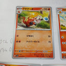 Pok Mon Trading Card Game 7