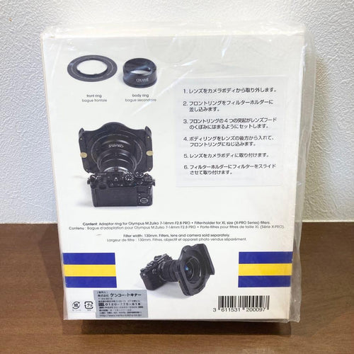 Cokin Pl Filter 7-14Mm Bx100-Oly