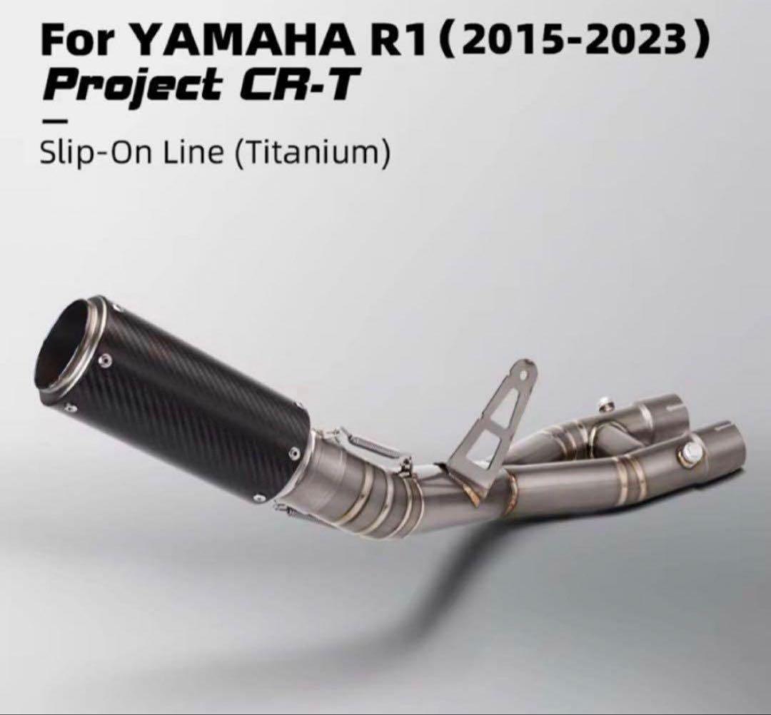 Mufflers Yzf-R1