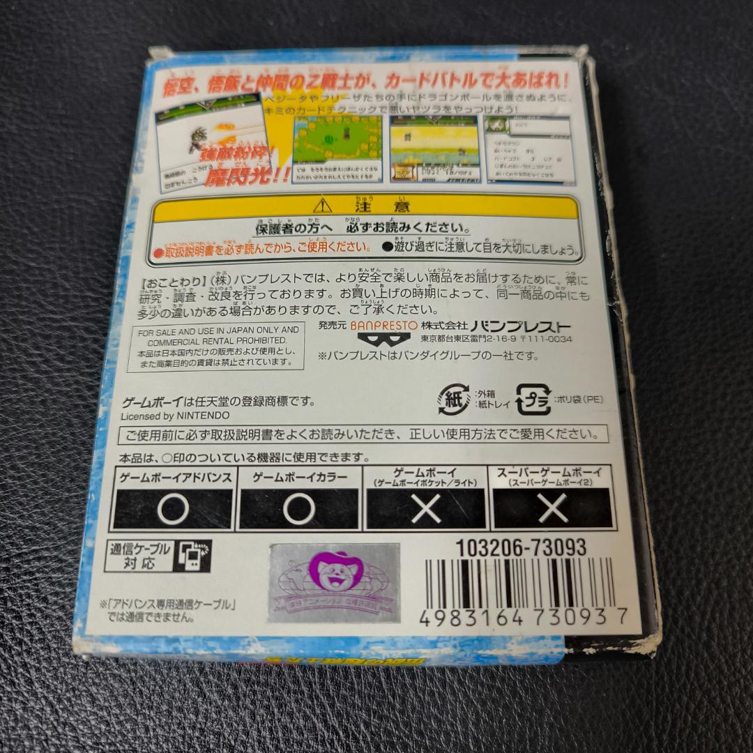 Soft 48 Gb Z