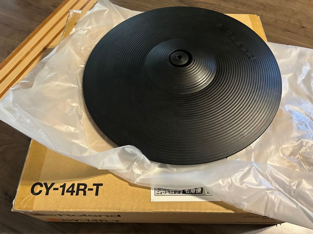 Roland Electronic Drums Cy-14R-T