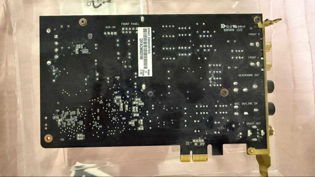 Asus Computer Speakers Xonar Essence Stx